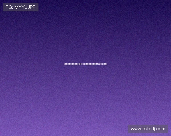 德天空曝佳夫转会费为3800万欧元加浮动奖金达400万欧元 德天空曝佳夫转会费为3800万欧元加浮动奖金达400万欧元