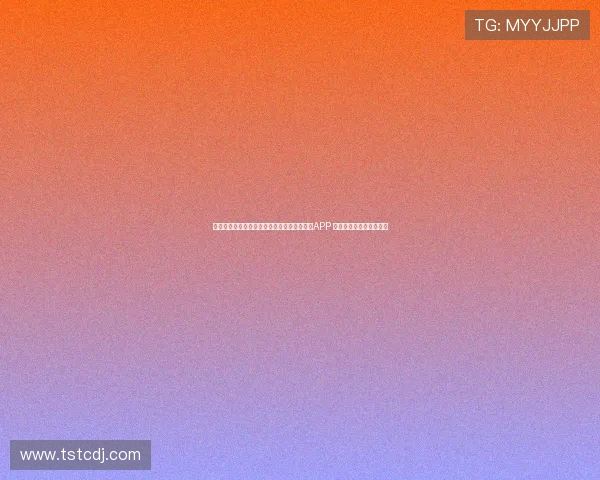 曼城携手医疗科技公司打造创新球员健康监测APP 提升运动表现与数据管理 曼城携手医疗科技公司打造创新球员健康监测APP 提升运动表现与数据管理