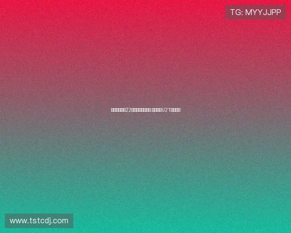 法兰克福签下22岁韩国中卫金润镀 将先加入U21梯队磨炼 法兰克福签下22岁韩国中卫金润镀 将先加入U21梯队磨炼