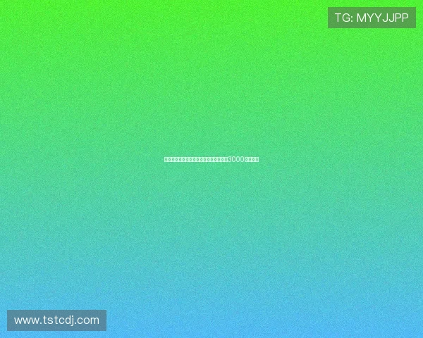 英媒:切尔西预计加纳乔市场价值将降至3000万镑左右 英媒:切尔西预计加纳乔市场价值将降至3000万镑左右