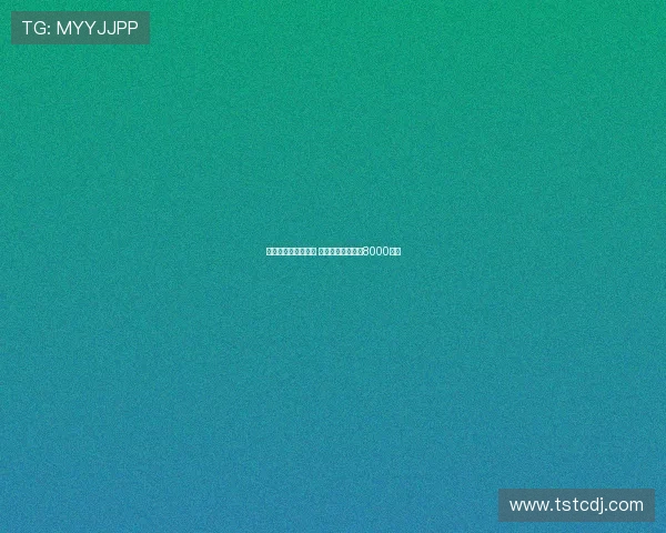 曼联加速追逐谢什科 莱比锡提升标价至8000万欧